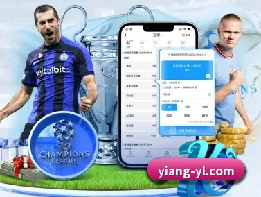 意昂娱乐 APP